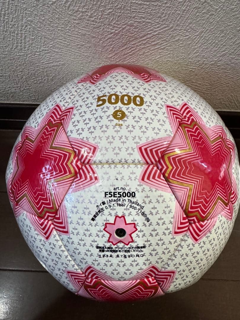 天皇杯 サッカーボール 試合球 未使用