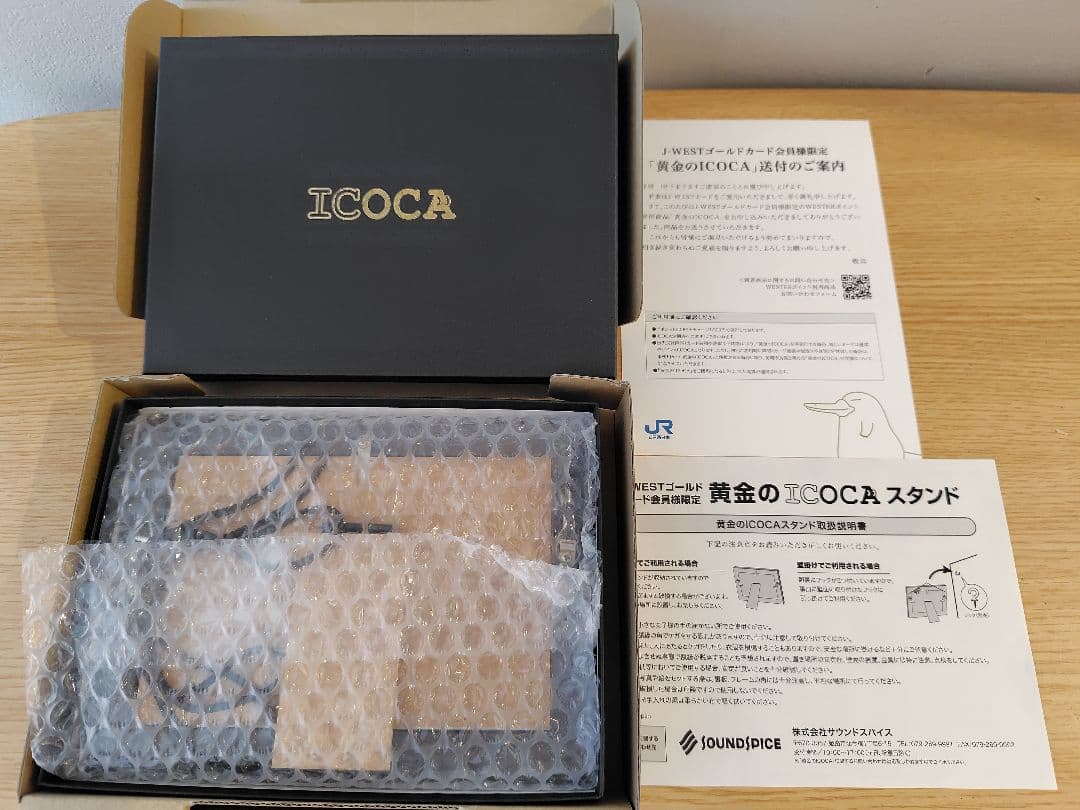 黄金のICOCA　J-WESTゴールドカード　【非売品】