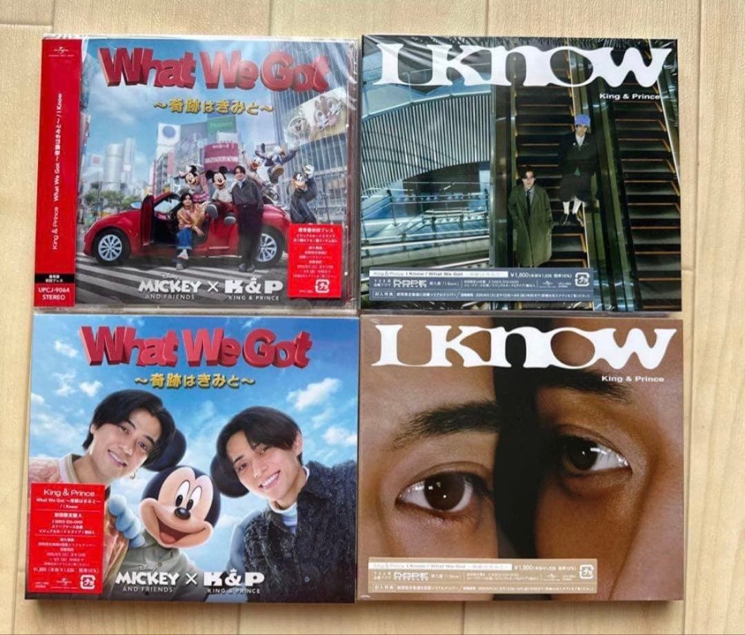キンプリ歴代シングル・アルバムほぼコンプリート大量まとめ売り