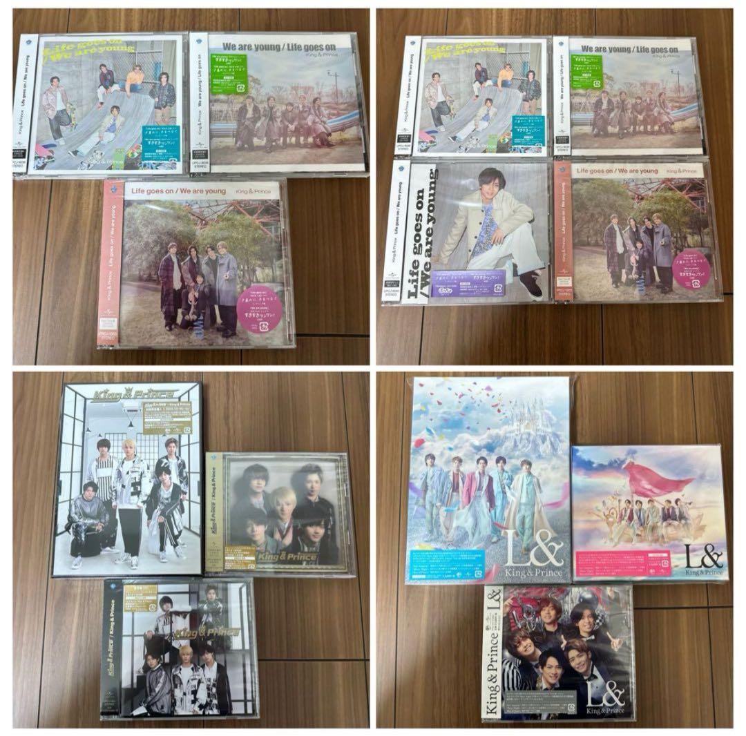 キンプリ歴代シングル・アルバムほぼコンプリート大量まとめ売り