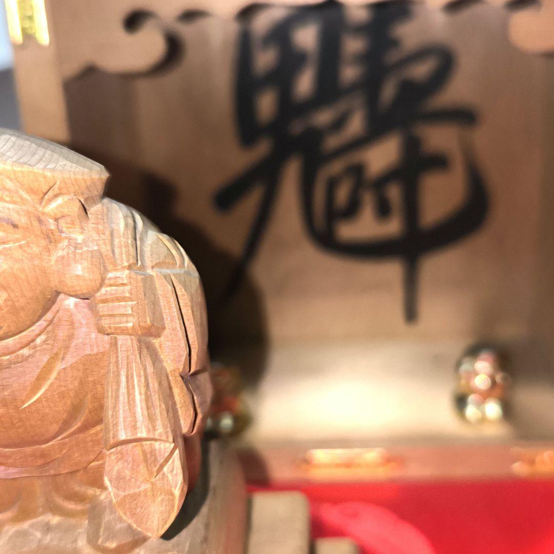 「値下げ」骨董美術品木製 福の神像 昭和九年刻印「商売繁盛」