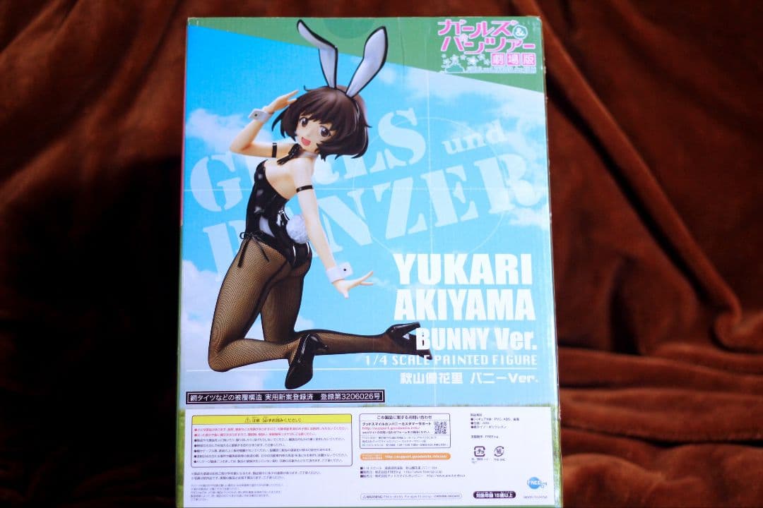 フリーイング　B-style ガールズ＆パンツァー 秋山優花里 バニーVer