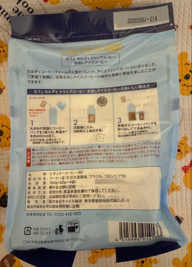 OMIKO(*☻-☻*)です！！ ウォータードリップセット