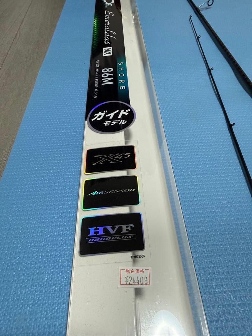 Daiwa エメラルダス エギングロッド ＭＸ８６Ｍ・Ｎ箱付き美品