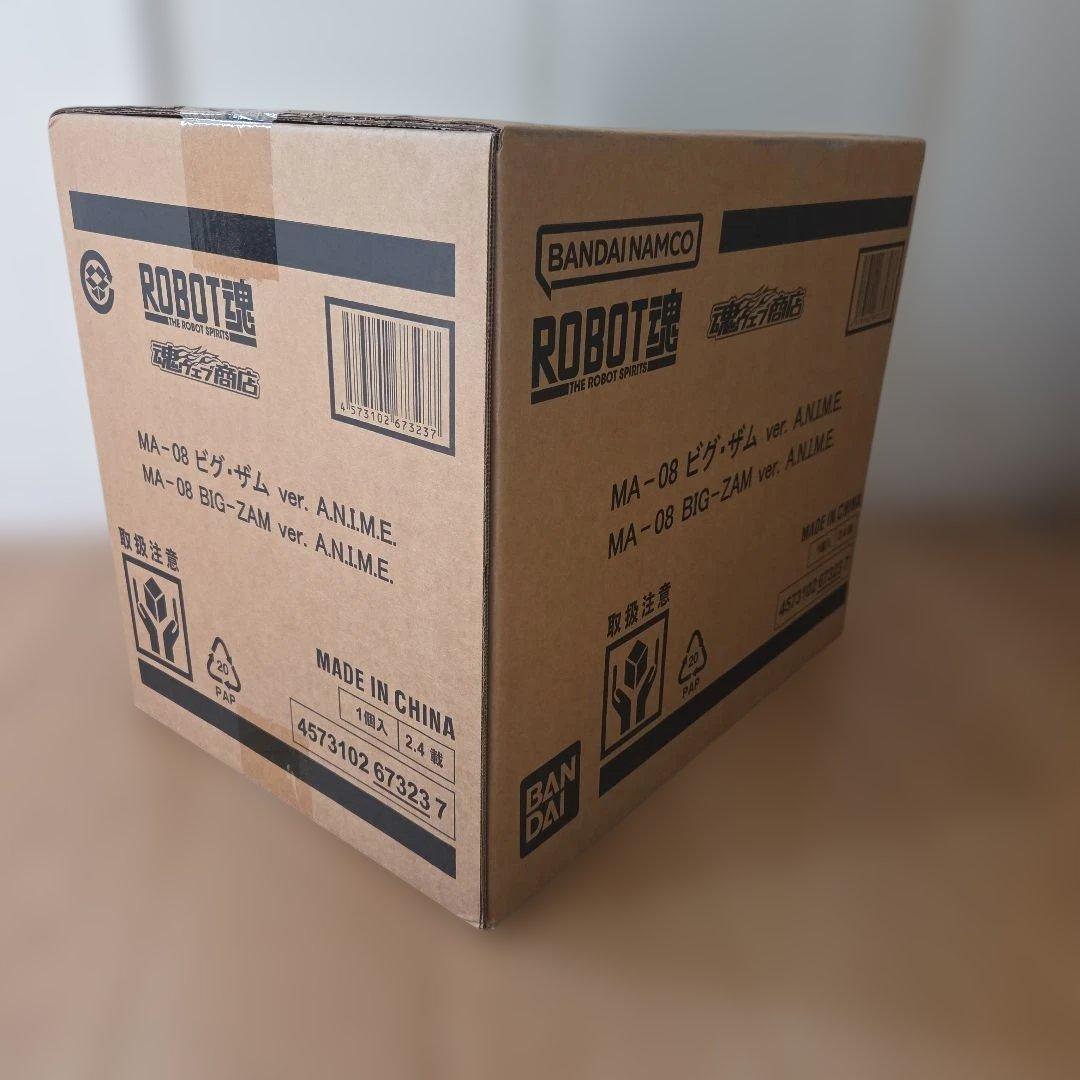 新品未開封品 ROBOT魂 ＜SIDE MS＞ MA-08 ビグ・ザム