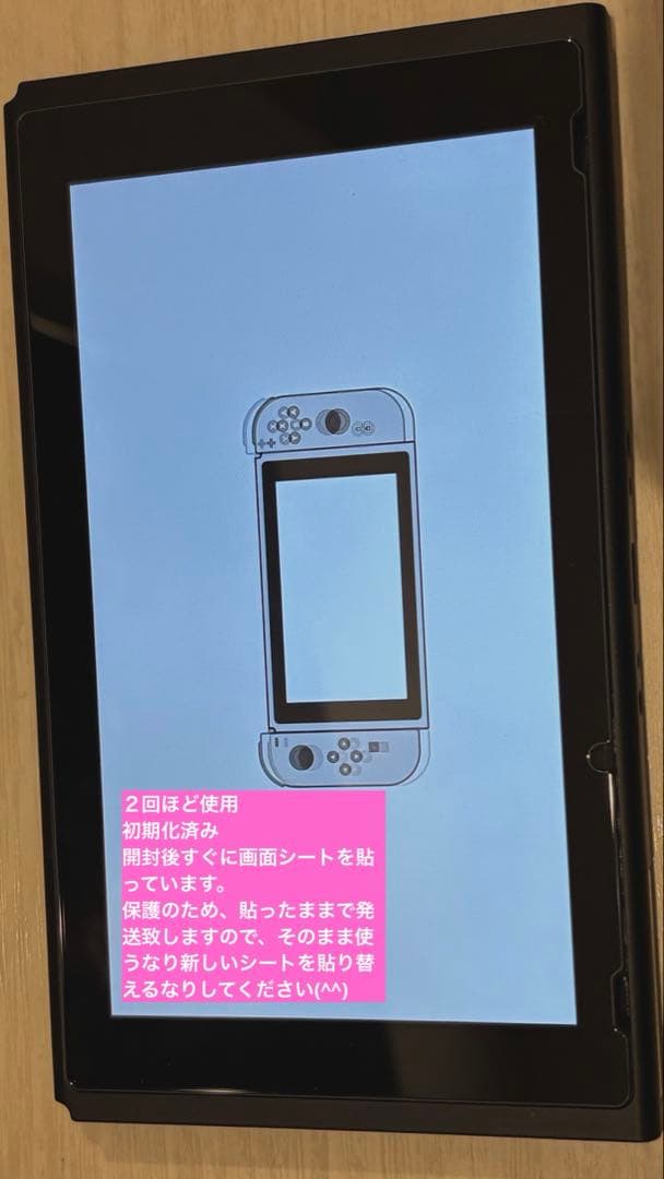 ほぼ新品‼︎【Nintendo Switch 】液晶ガラス付き