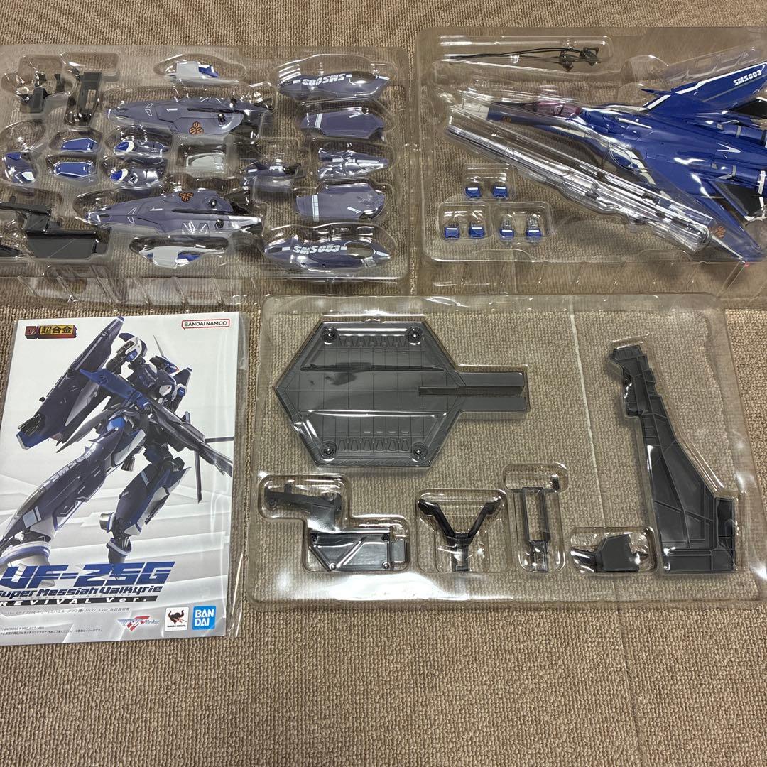 DX超合金 VF-25G リバイバルVer.