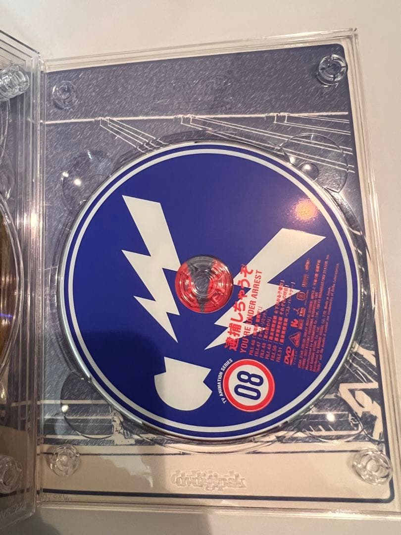 逮捕しちゃうぞ！　DVDメモリアルボックス　初回限定生産BOX