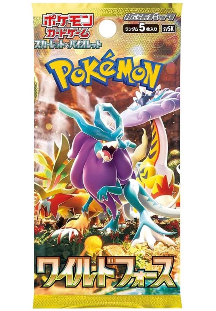 ぷ*！様 ポケモンカードゲーム GX TAG TEAM パック 11枚入り
