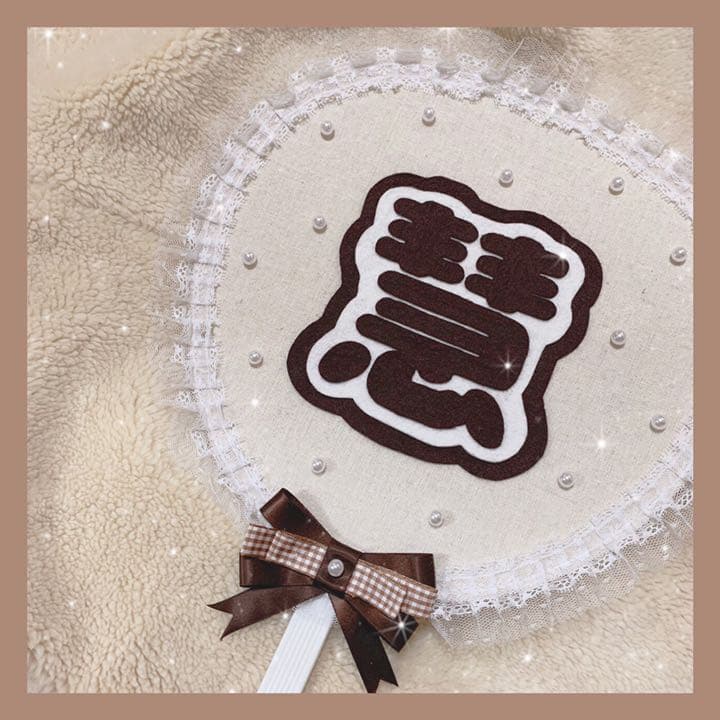 うちわ屋さん♥布うちわ♥オーダー受付中