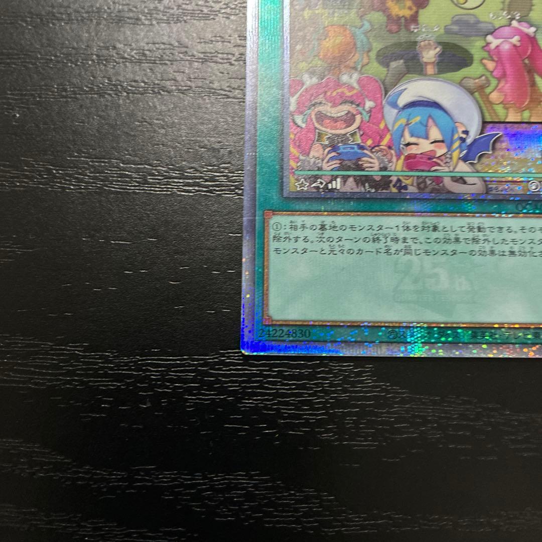 遊戯王　墓穴の指名者　絵違い25thシークレットレア2枚
