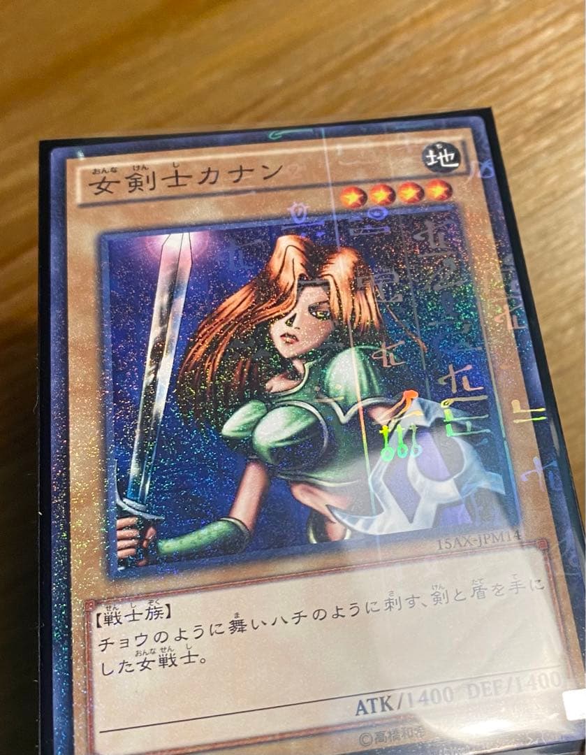 【期間限定】遊戯王引退品 初期パック〜3期など/レリーフ　画像は一部です