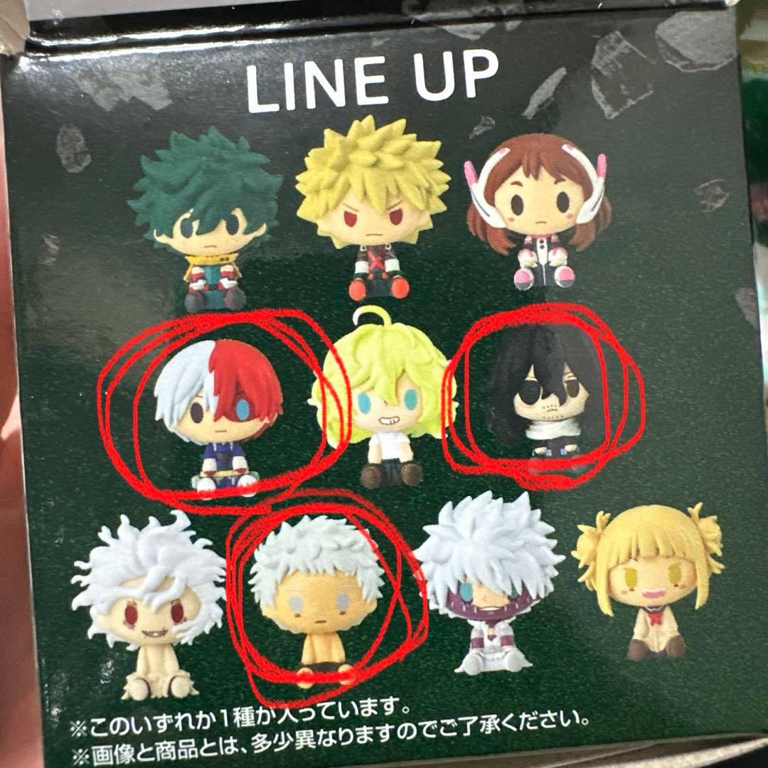 ヒロアカ一番くじセット