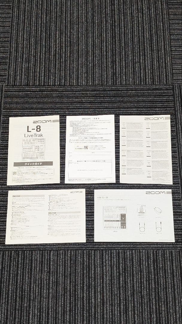 Zoom LiveTrak L-8（純正キャリーバッグCBL-8付属）