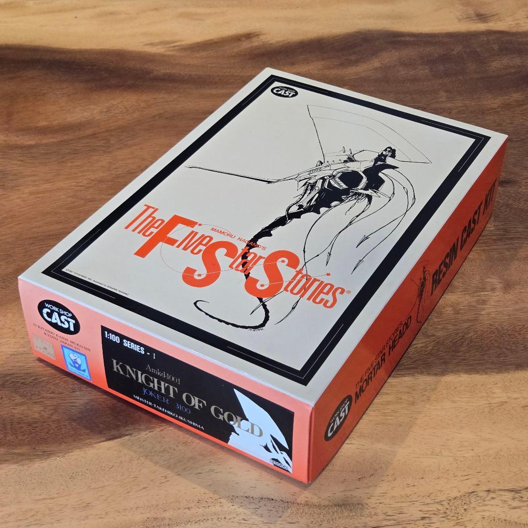 【激レア】WSC 1/100 ナイト・オブ・ゴールド 生嶋毅彦 FSS