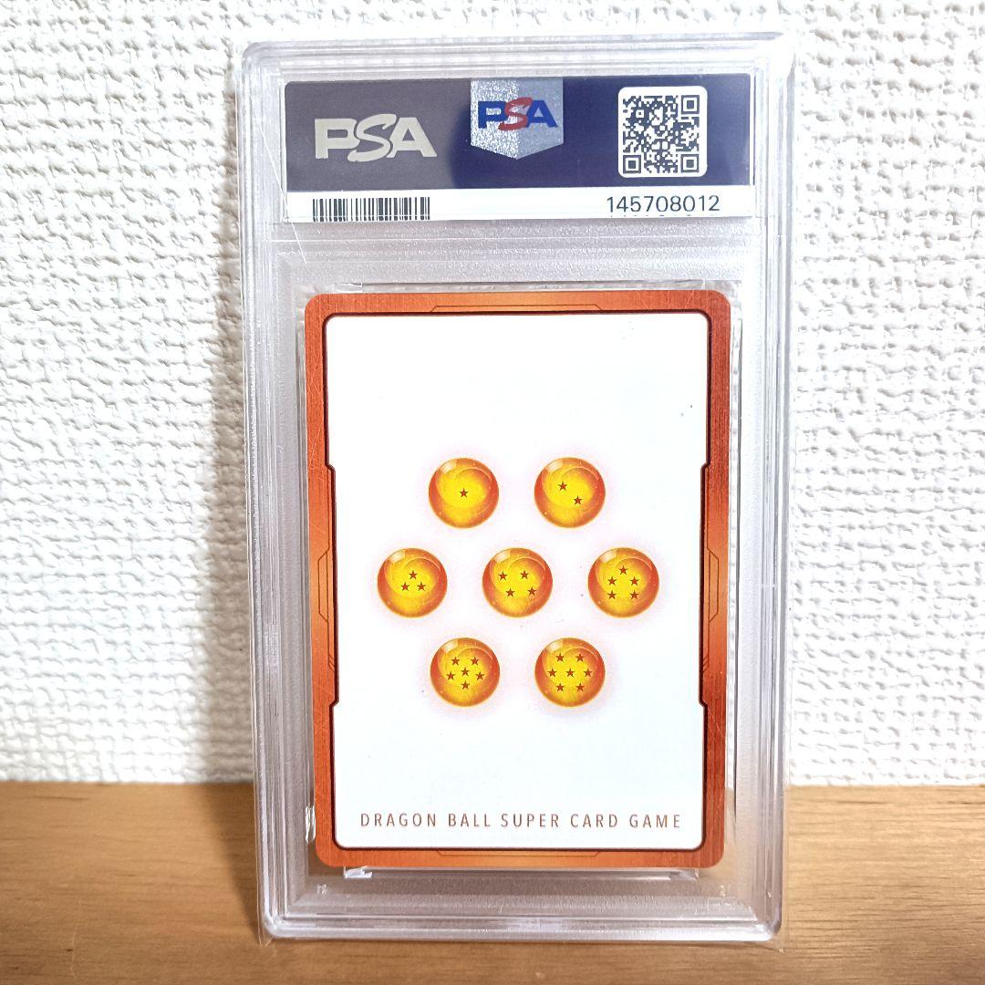 エナジーマーカー(孫悟空) [E01-01]PSA10
