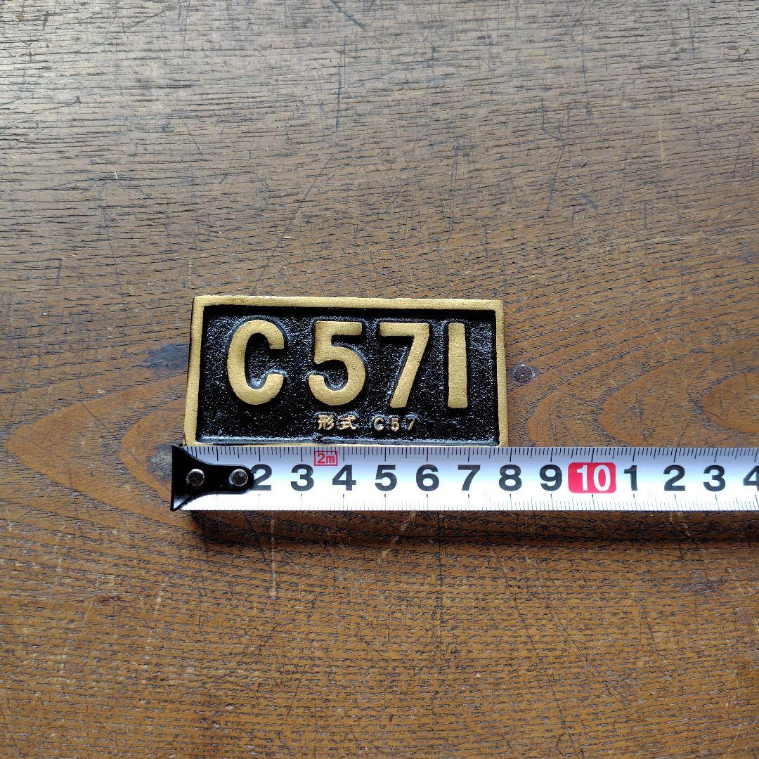 D51プレート　 国鉄バッチ　記念メダル他鉄道グッズ