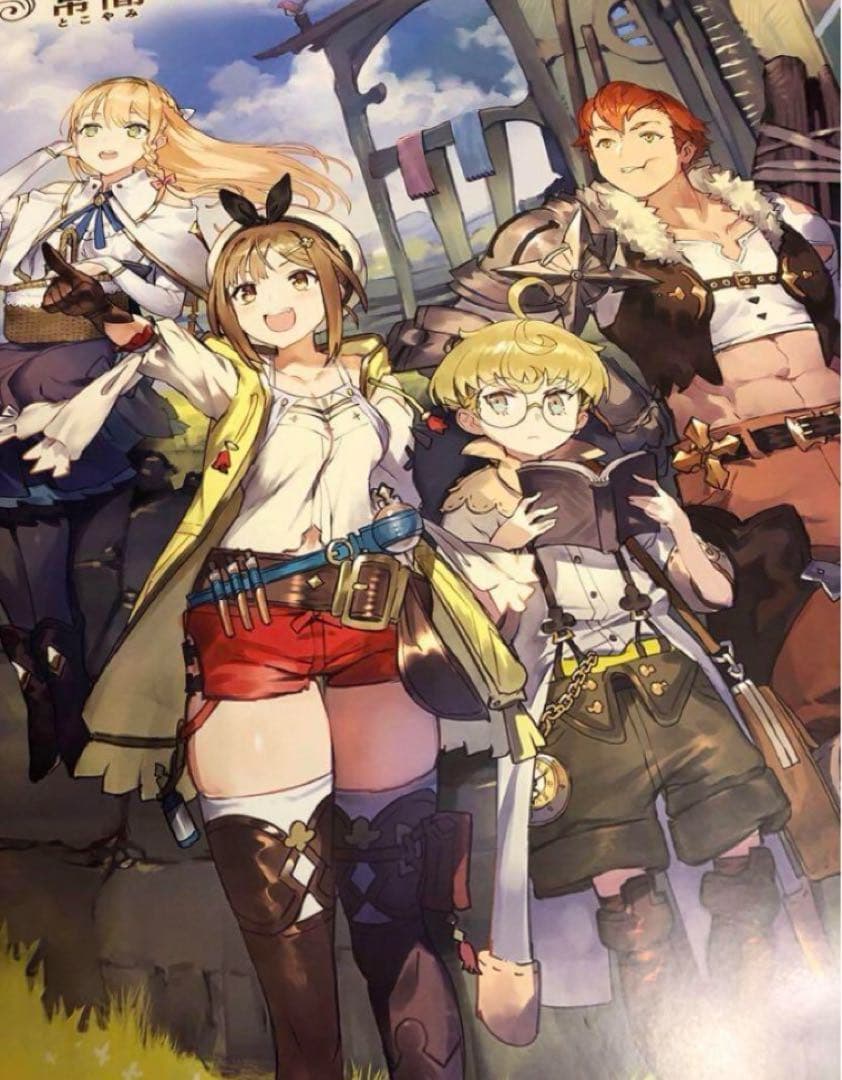 【非売品】ライザのアトリエ B2 サイズ ポスター