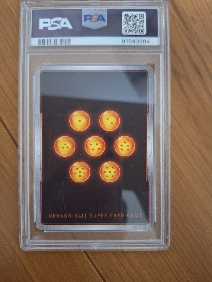 ベジット SCR ★★ スーパーパラレル フュージョンワールド PSA10