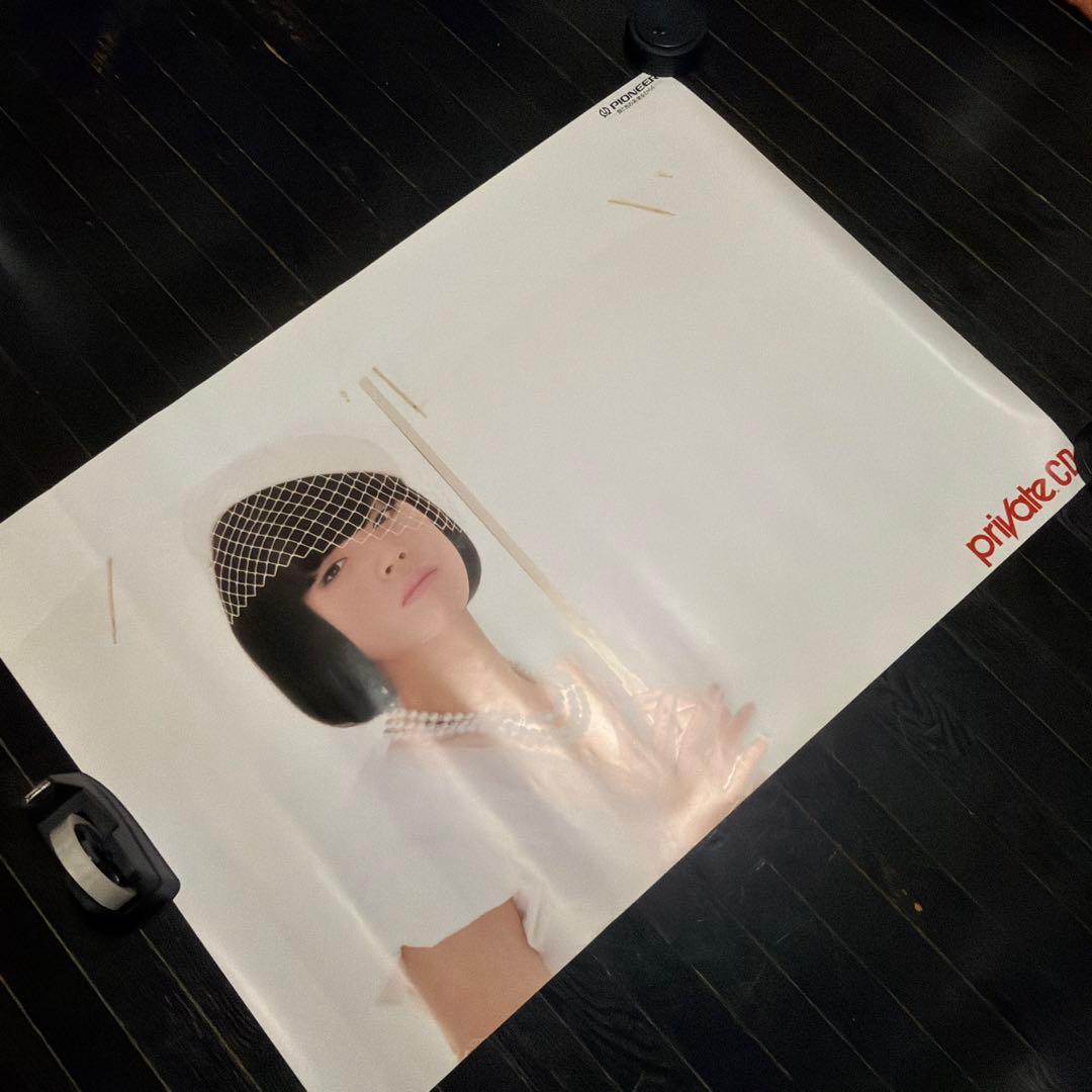 中森明菜　パイオニア　プライベート　B1サイズ　ポスター　当時品