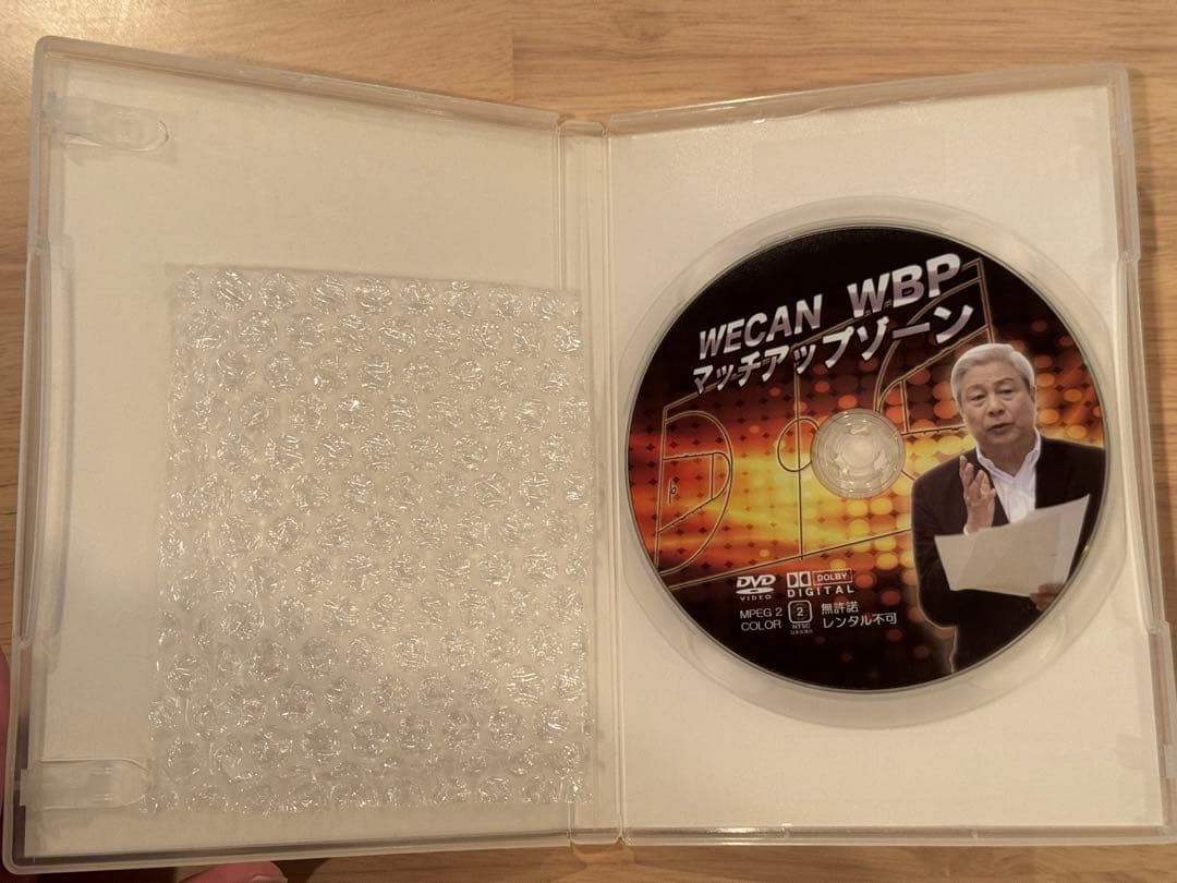 【大学バスケ】韓国 マッチアップゾーン 方烈 大学バスケ 指導 DVD