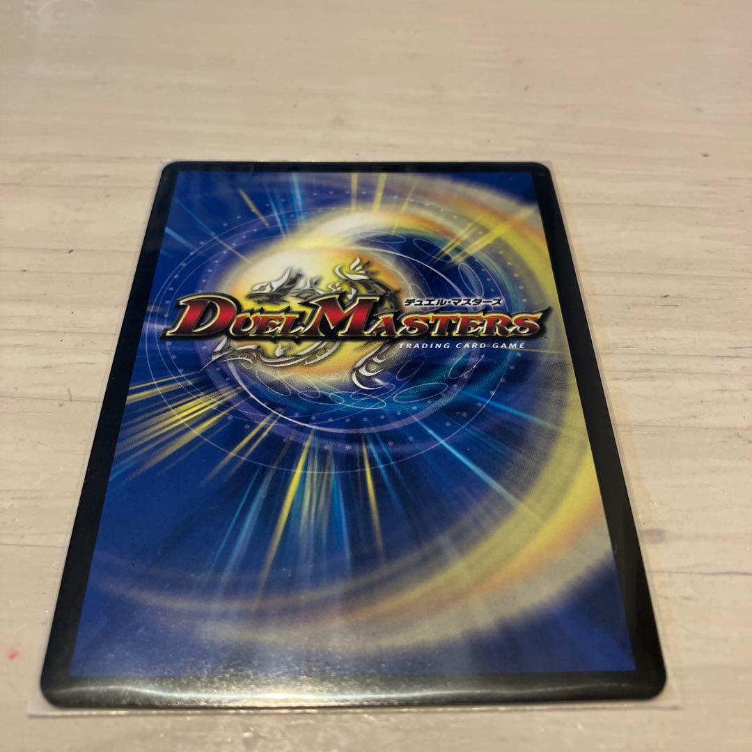 【メルカリ便】超戦龍覇モルトNEXTプロモ