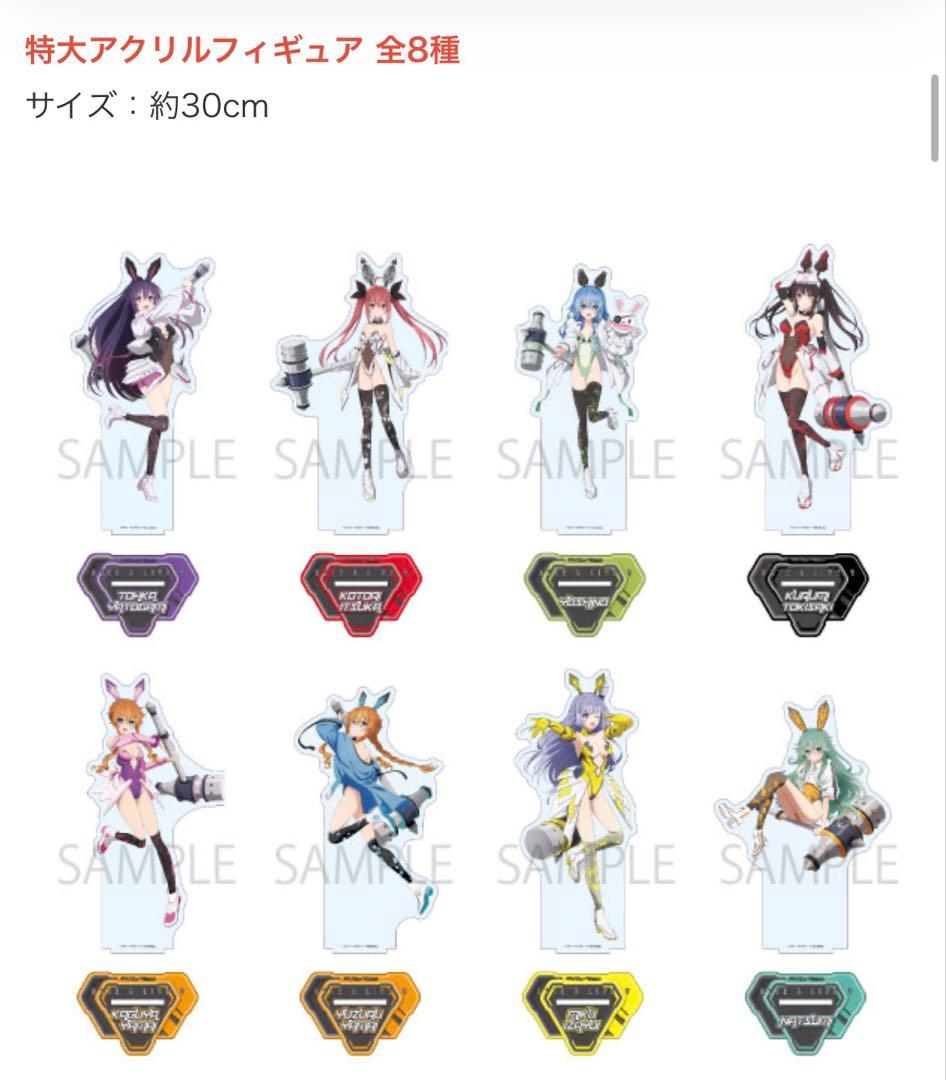 デート・ア・ライブ 抽選会 A賞 特大 アクリル フィギュア 夜刀神十香