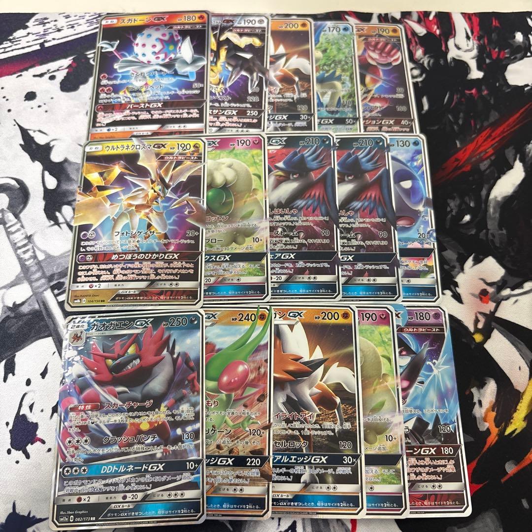 ポケモンカード　GX まとめ売り　180枚