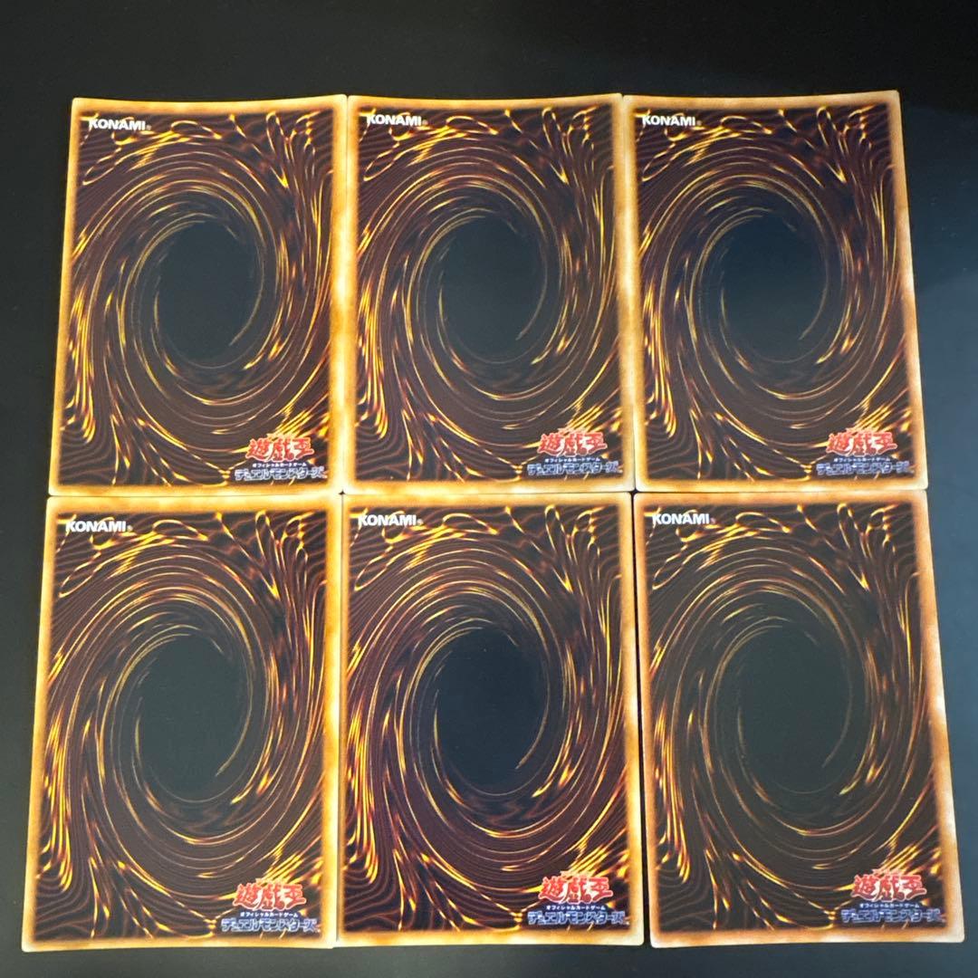 【41】【初期】遊戯王 プレミアムパック　6枚セットコスモクイーン他