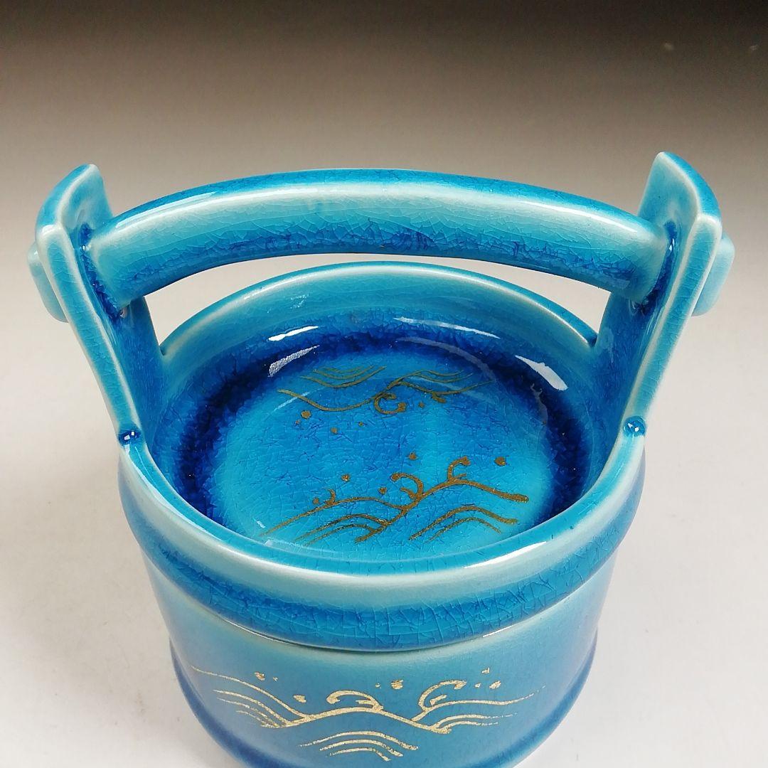 Ｔ９９０　茶器　『浅葱交趾釉』『手桶　茶器』『橋本城岳 造』　共箱　茶道具