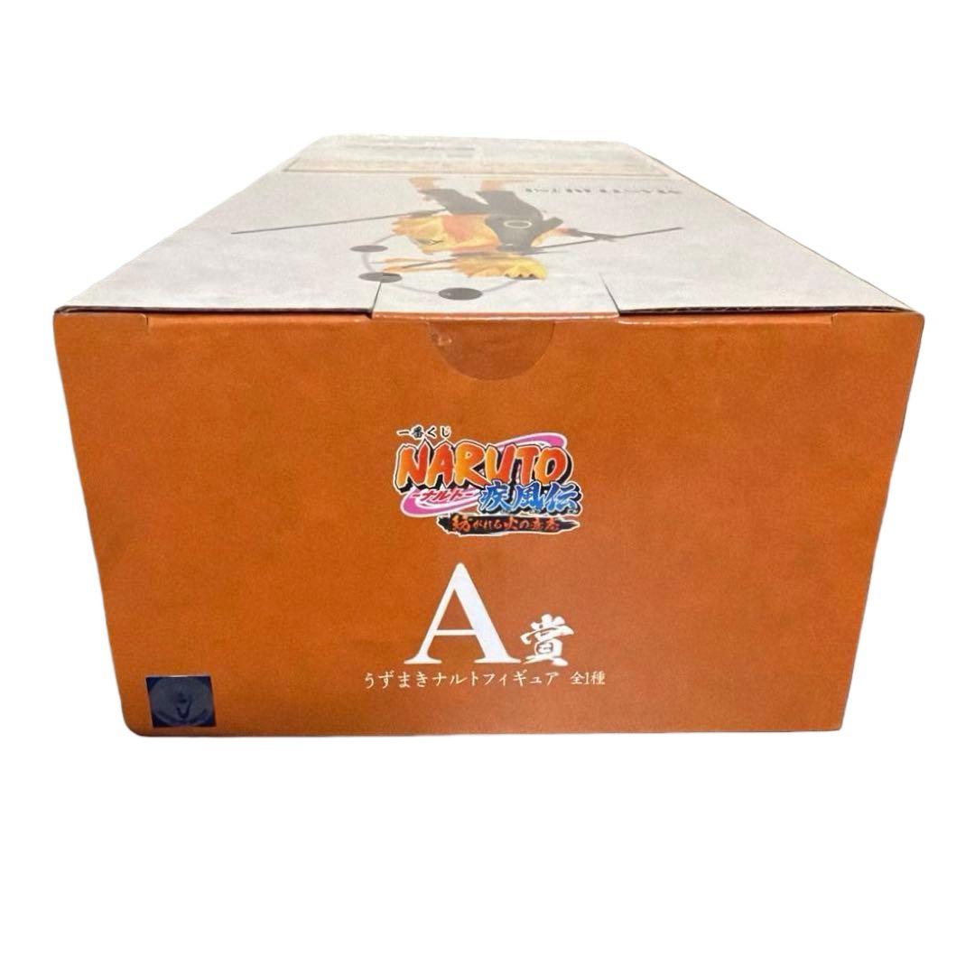 NARUTO1番くじ 紡がれる火の意志 A賞 うずまきナルト