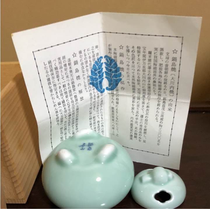 青磁香合 鍋島焼