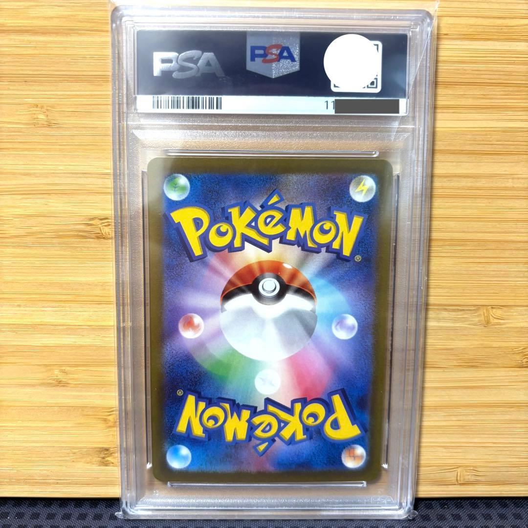 ナンジャモ　sar psa10 クレイバースト