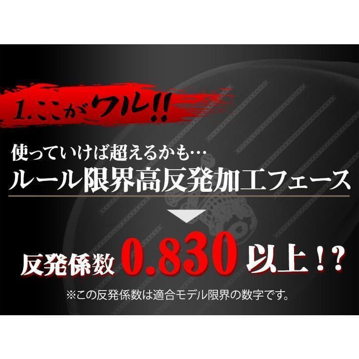 【新品】強反発ドライバー「悪童」三菱ケミカル製 プレミア飛匠シャフト仕様