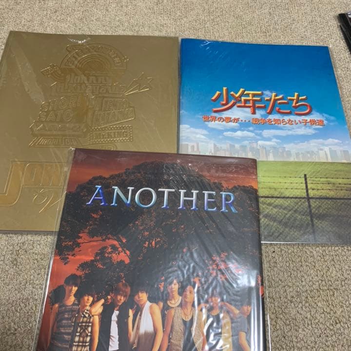 田中樹　写真　クリアファイル等