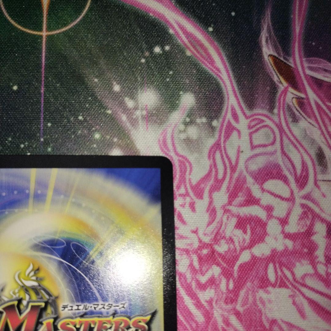 デュエマ　神アート　ガイアッシュカイザー　さいとうなおき　説明欄必読