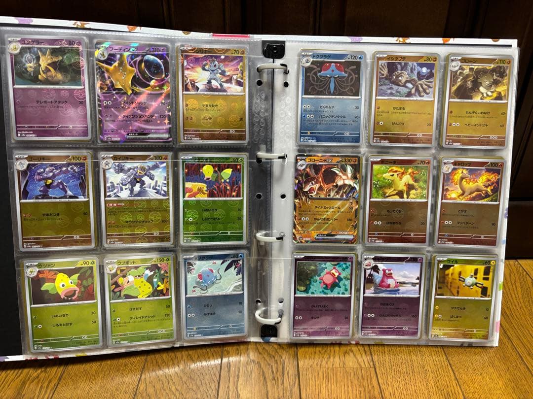 ポケモンカード151 モンスターボールミラー ポケモンSR コンプ ファイル付き