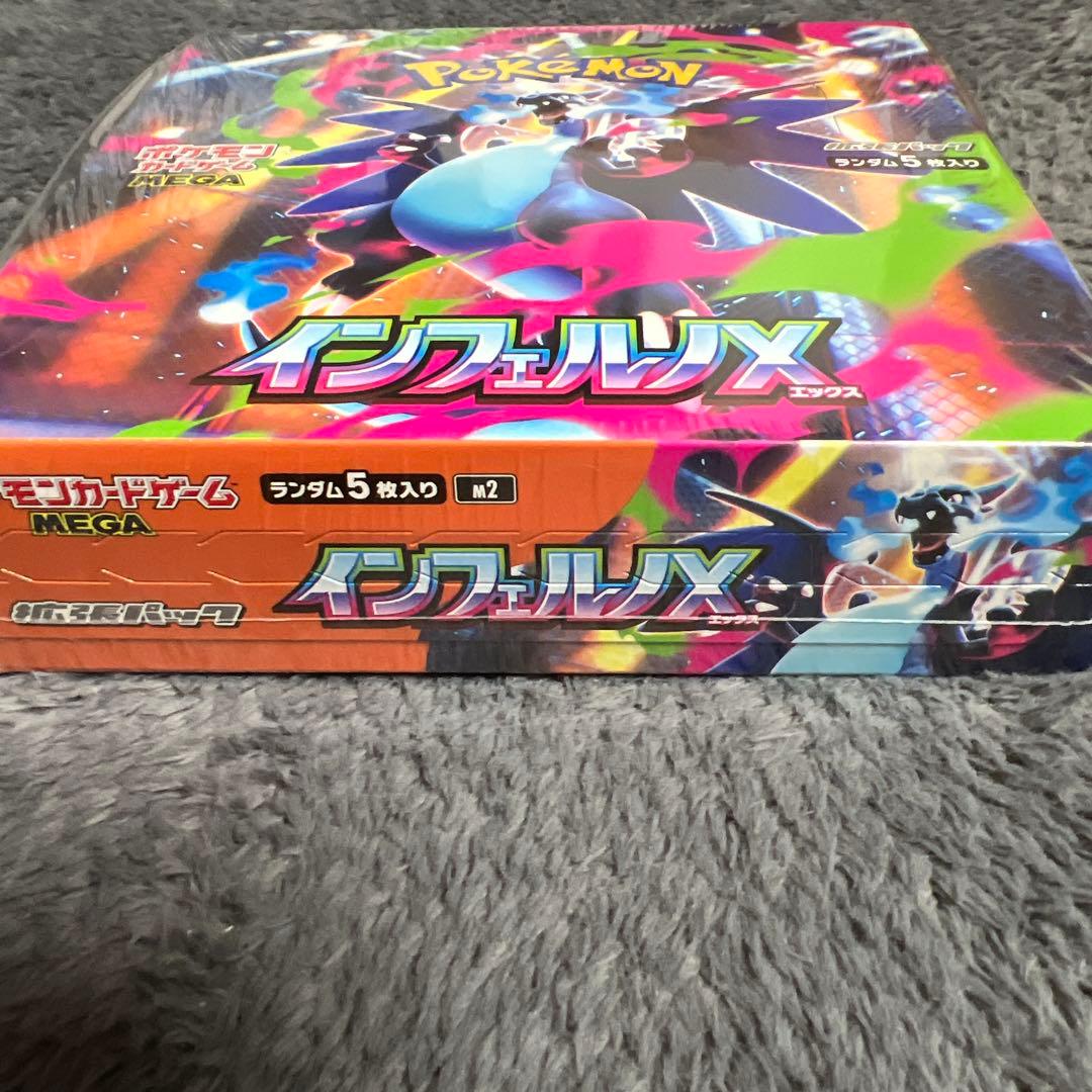ポケモンカードゲームMAGA インフェルノX 新品未開封シュリンク付き