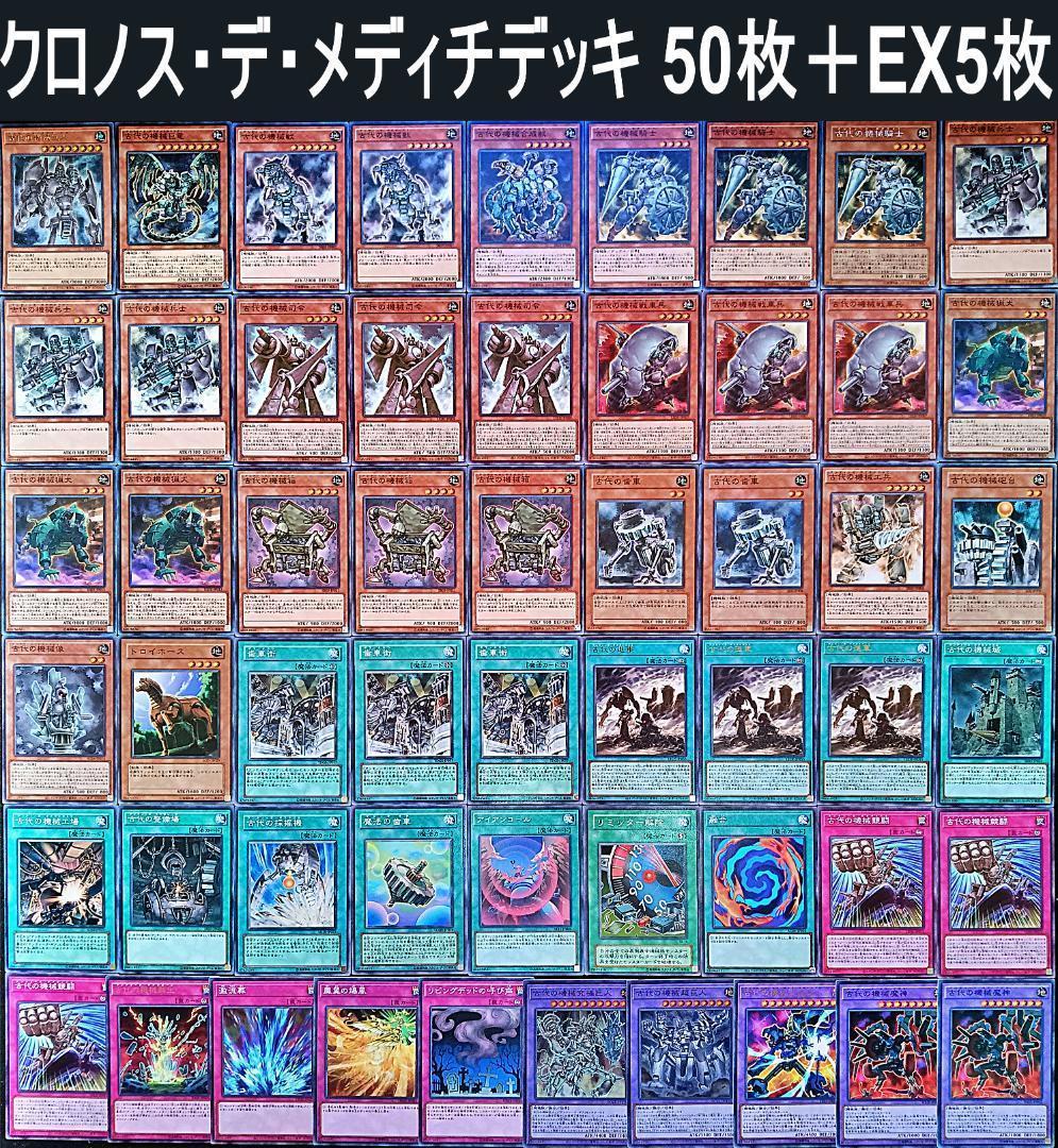 No.821 キャラデッキGX　6個セット　遊城十代　エド　万丈目　ヨハン　他