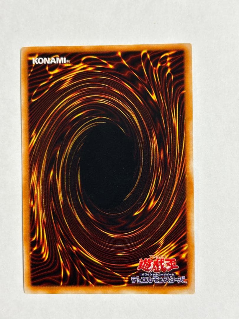 遊戯王￼￼デュエルモンスターズ メタルデビルゾア メタル化 デビルゾア 初期3枚