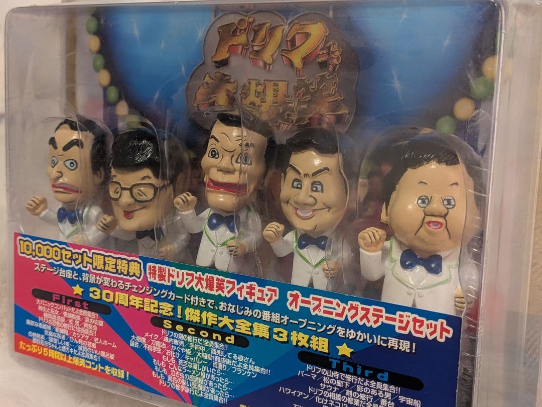 【即決】限定フィギュア付ドリフ大爆笑30周年記念DVD-BOX3枚組【入手困難】