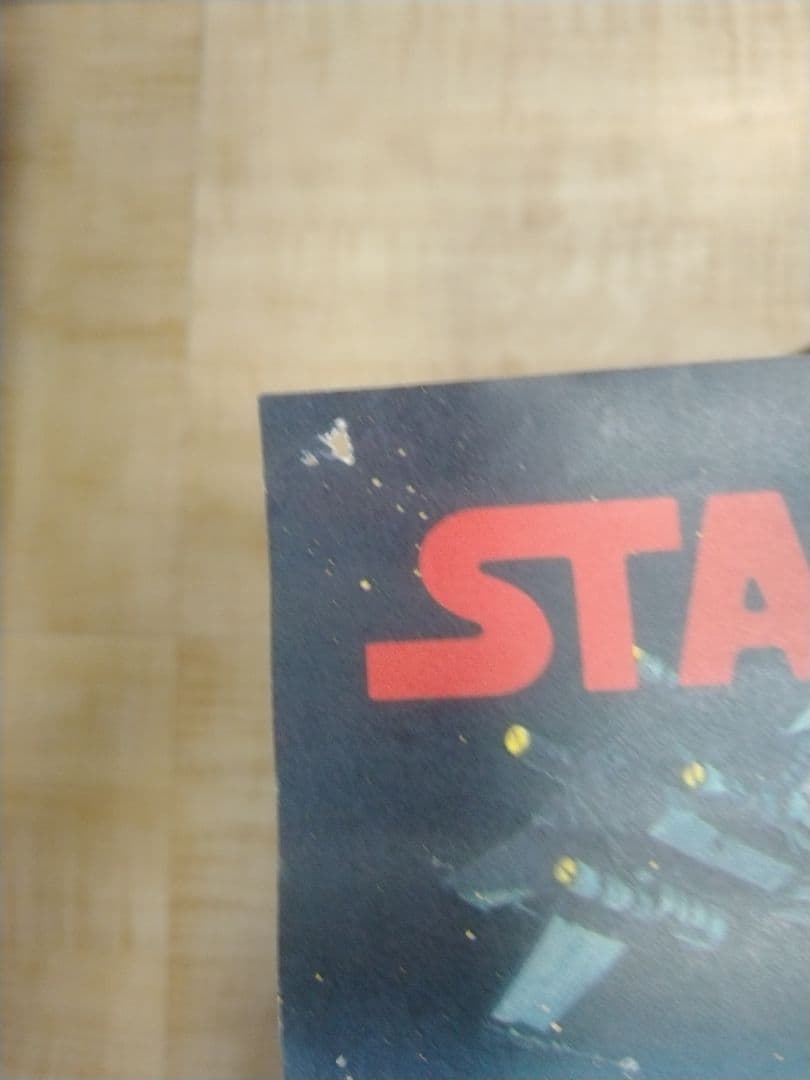 レトロコレクション　スターウォーズ　ジェダイの復讐ポスター 当時物