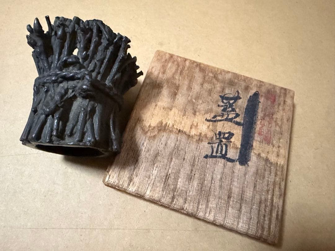 古銅 蓋置 茶道具 共箱