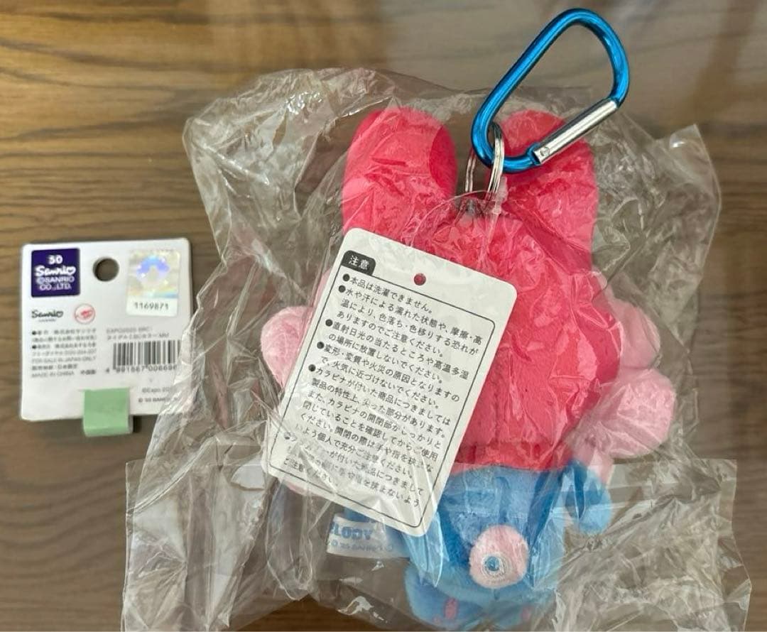 サンリオ ♡ 万博 ミャクミャクなりきりぬいぐるみ マイメロディ カラビナ付き