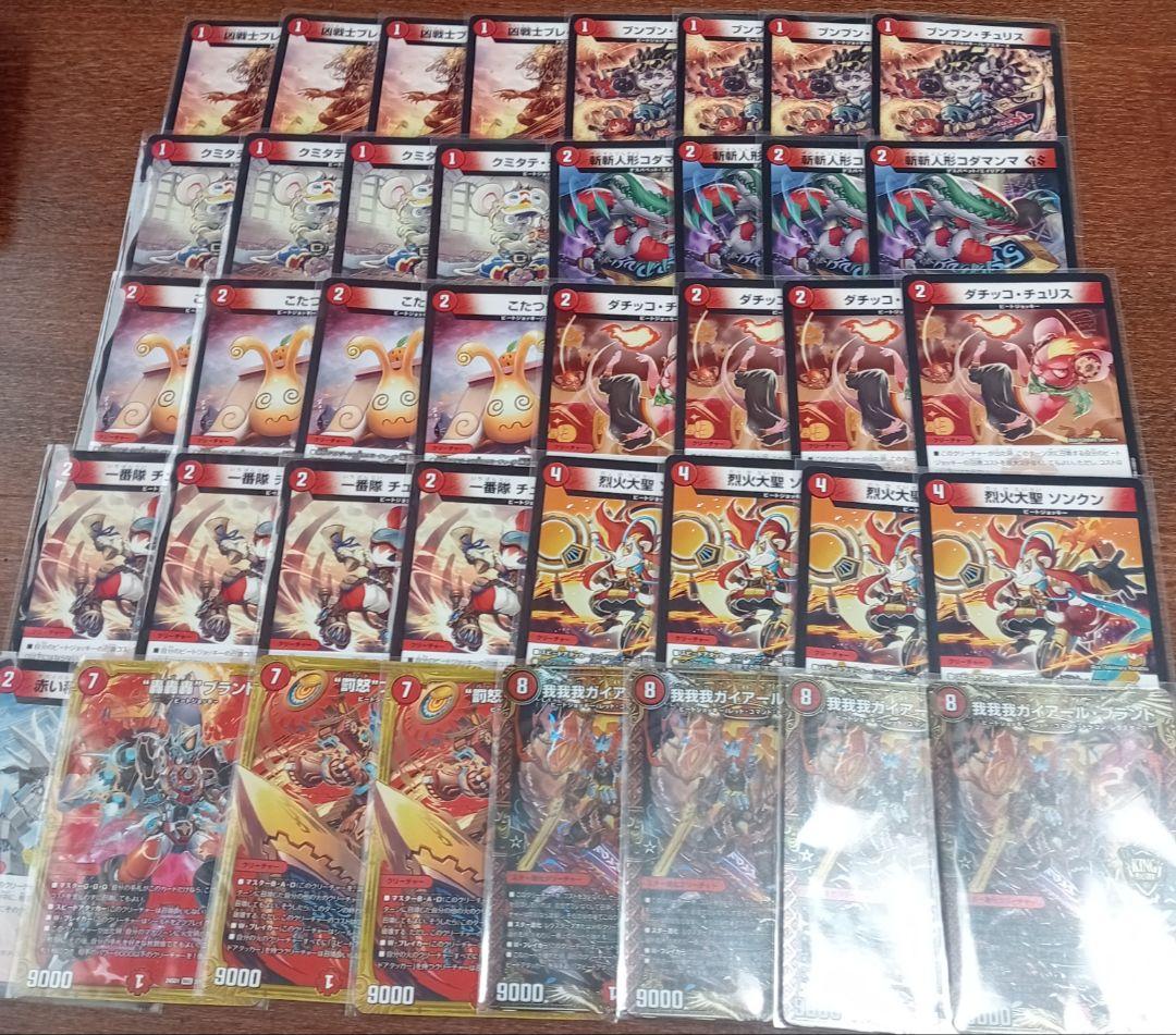 デュエマ 引退品 16デッキまとめ おまけ付き スリーブ デュエルマスターズ
