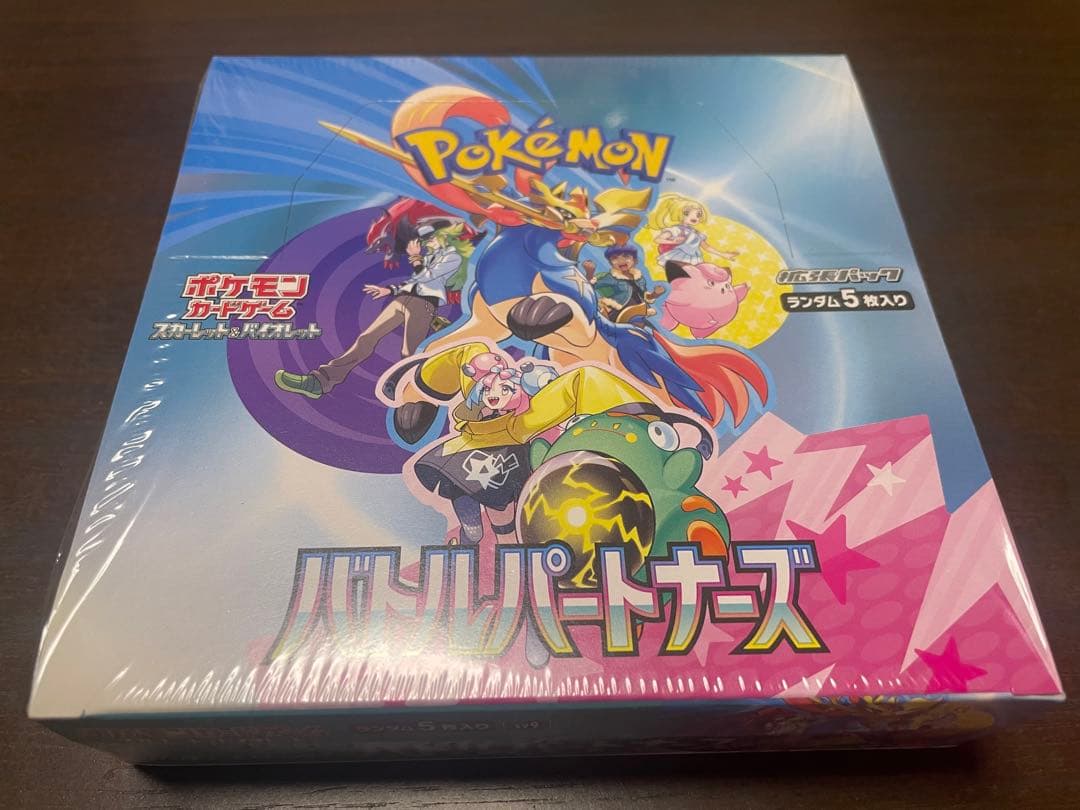 【新品未開封シュリンク付き】バトルパートナーズ 1BOX ※梱包済、即発送
