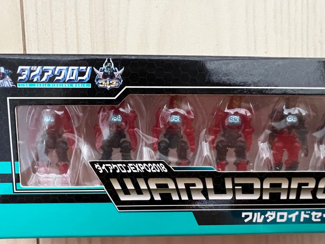 【新品・未開封】 ダイアクロン ワルダロイドセット ワルダー タカラトミー