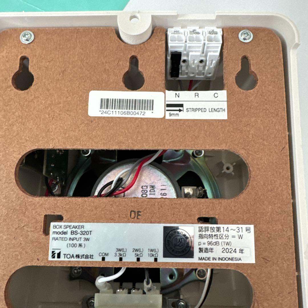 TOA マイクPM660＆アンプTA102＆スピーカーBS320 T 備品