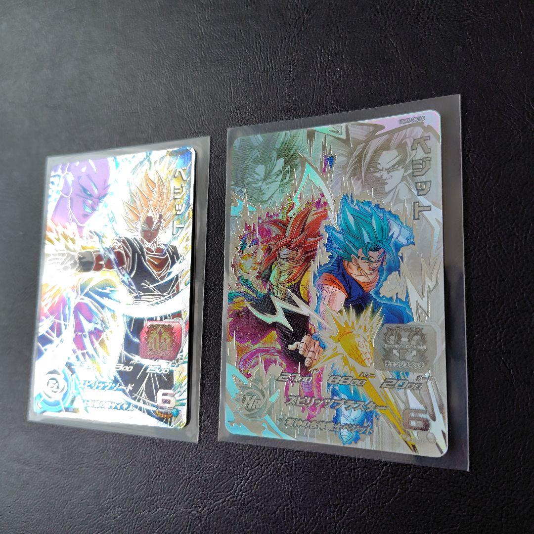 ugm8-sec lc　ベジットlc 　ドラゴンボールヒーローズ