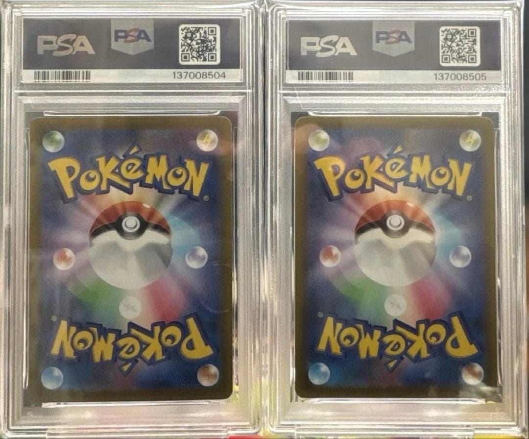 【PSA10連番】ポケモンカード かがやくリザードン 2種類